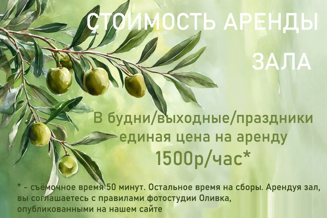 прайс